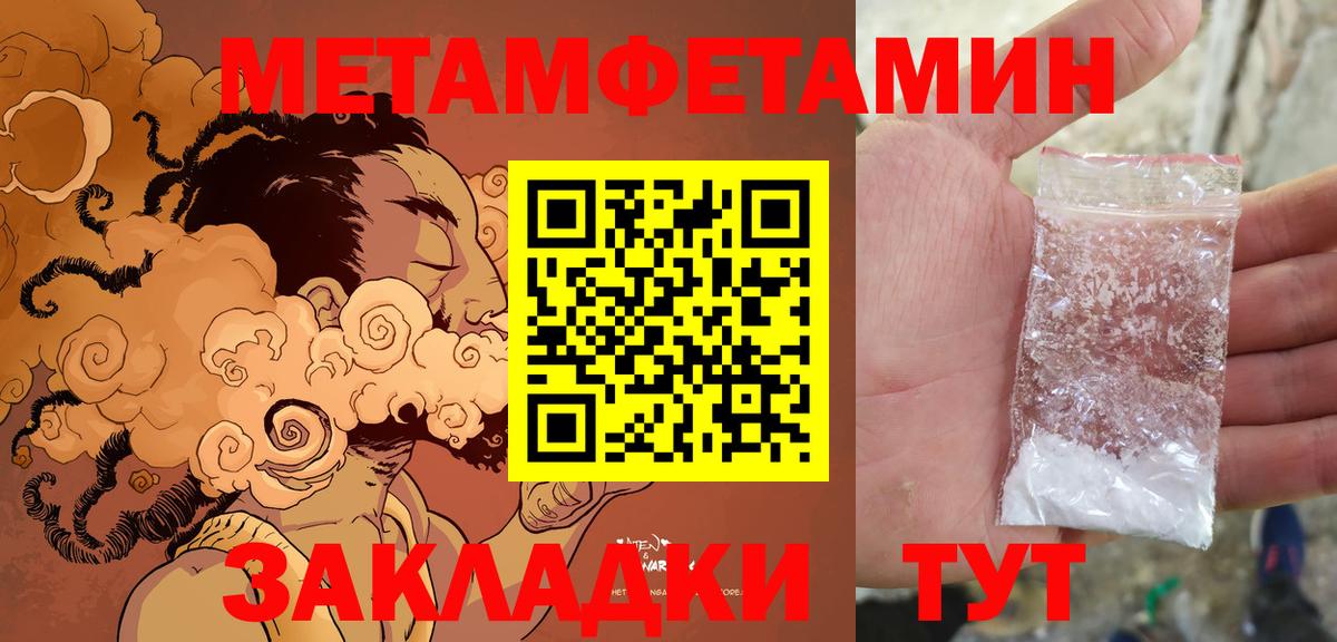 АМФЕТАМИН  Вход с VPN  Amphetamine  Смоленск  Амфетамин Розовый 