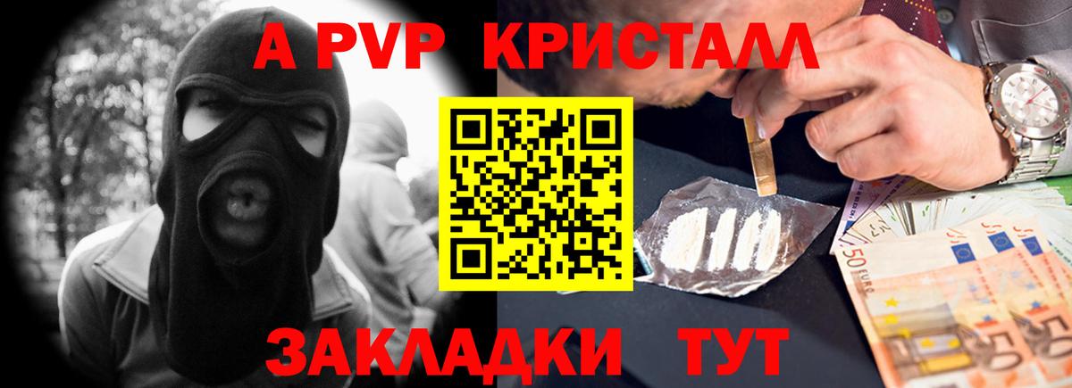 Альфа ПВП СК КРИС Смоленск