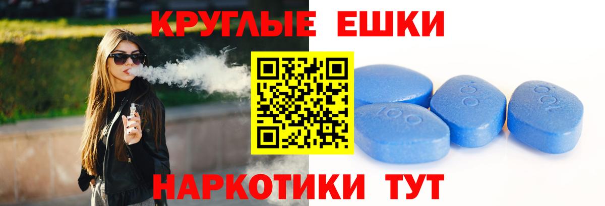 Экстази  Экстази louis Vuitton  Вход с VPN  Смоленск 