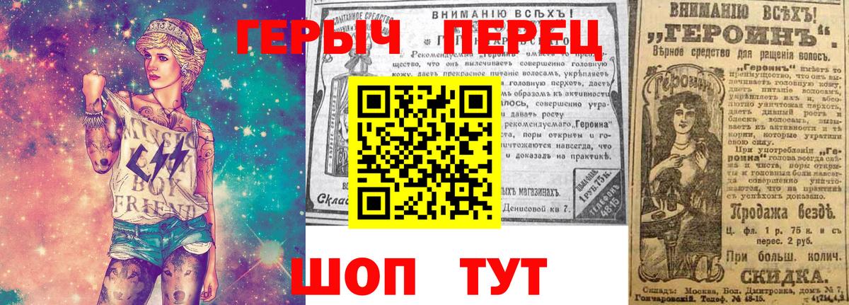 Смоленск  Героин Афган  Героин  Вход с VPN 