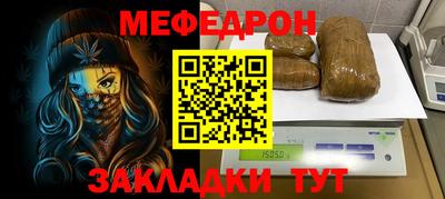 скорость mdpv Канаш