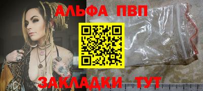 скорость mdpv Канаш
