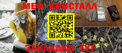 первитин Кандалакша