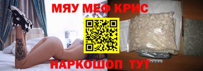 первитин Кандалакша