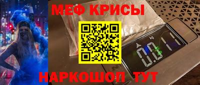 скорость mdpv Канаш