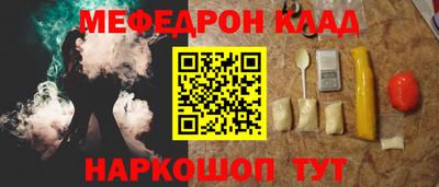 альфа пвп Камышлов