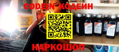 альфа пвп Камышлов