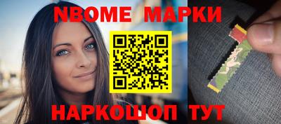 альфа пвп Камышлов