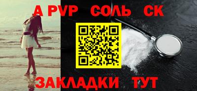 первитин Кандалакша