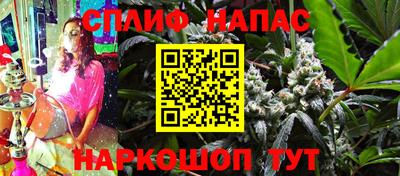 альфа пвп Камышлов