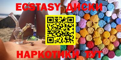 альфа пвп Камышлов