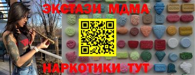 скорость mdpv Канаш