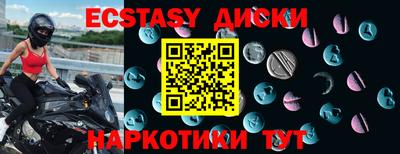 альфа пвп Камышлов
