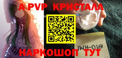 скорость mdpv Канаш