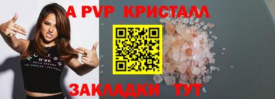 первитин Кандалакша