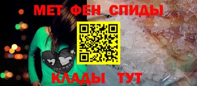 первитин Кандалакша