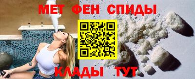 первитин Кандалакша