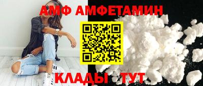 первитин Кандалакша