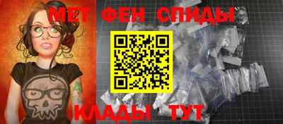 первитин Кандалакша