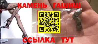 первитин Кандалакша