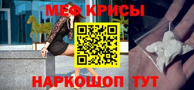 альфа пвп Камышлов