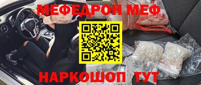 альфа пвп Камышлов