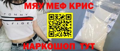 альфа пвп Камышлов