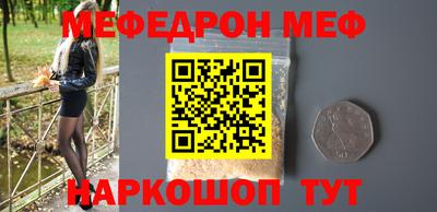 первитин Кандалакша