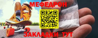 альфа пвп Камышлов