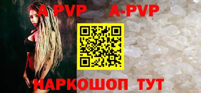 первитин Кандалакша