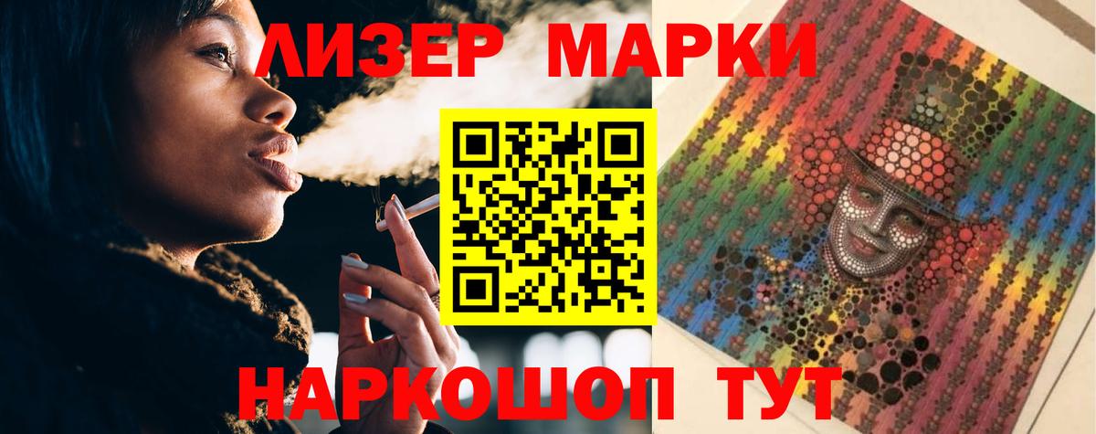 Лсд 25 экстази ecstasy Смоленск