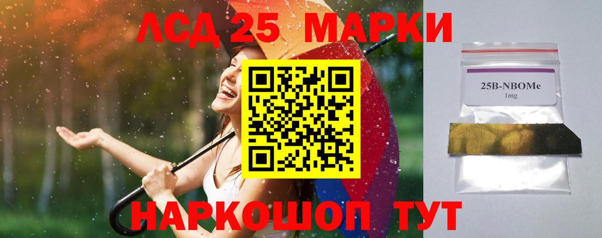 Смоленск  ЛСД экстази ecstasy  LSD-25 экстази ecstasy  Вход с VPN 