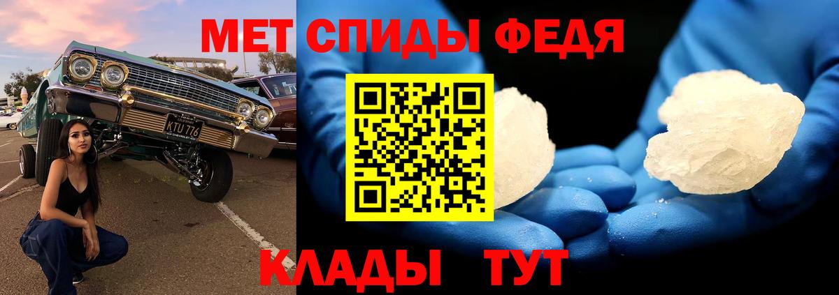 Метамфетамин  Первитин витя  Вход с VPN  Смоленск  Первитин витя 