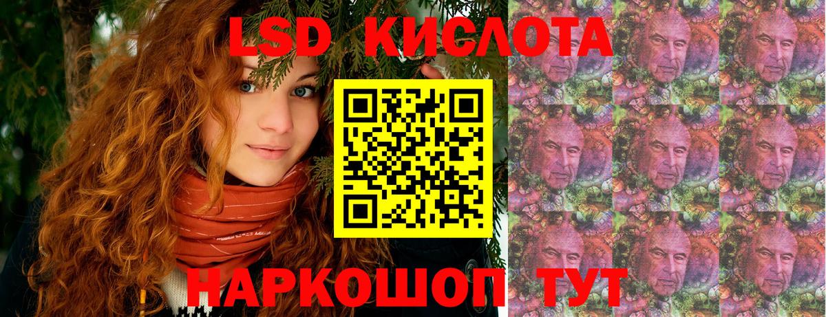 Марки NBOMe 1500мкг  Вход с VPN  Смоленск 