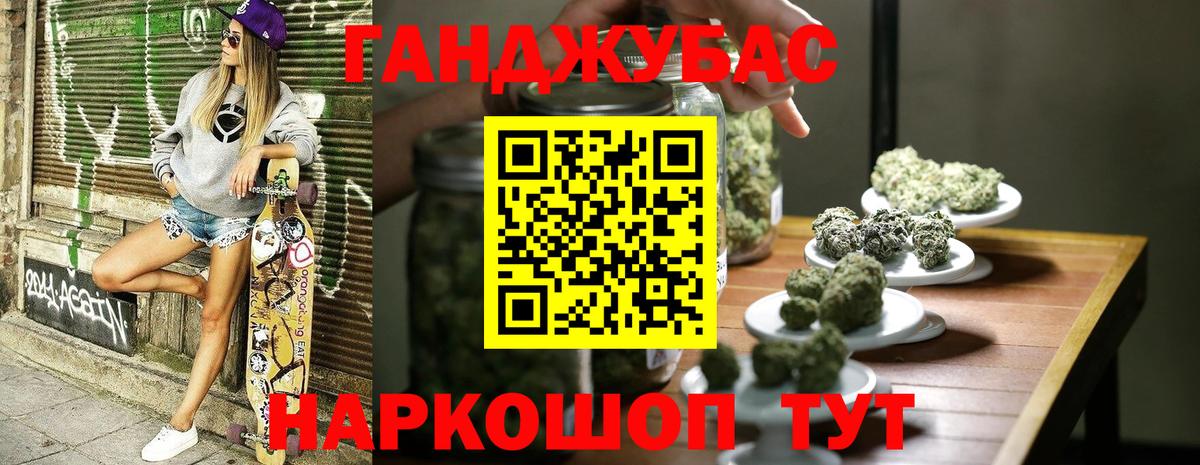 МАРИХУАНА марихуана  Бошки марихуана OG Kush  Бошки Шишки гибрид  Шишки марихуана OG Kush  Вход с VPN  Смоленск 