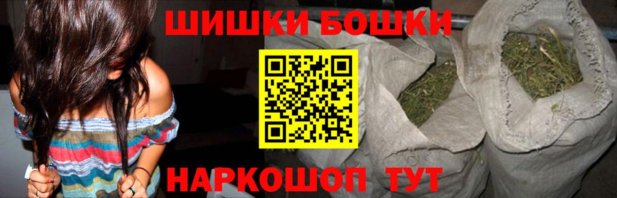 Бошки марихуана Bruce Banner Смоленск
